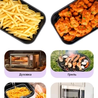 Аэрогриль электрический КТ-2272 - 9 л - 2400 Вт