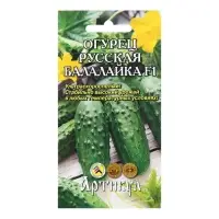 Семена Огурец "Русская Балалайка", F1, 8 шт 1023660