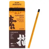 Карандаш угольный чёрный 14 В, корпус жёлтый