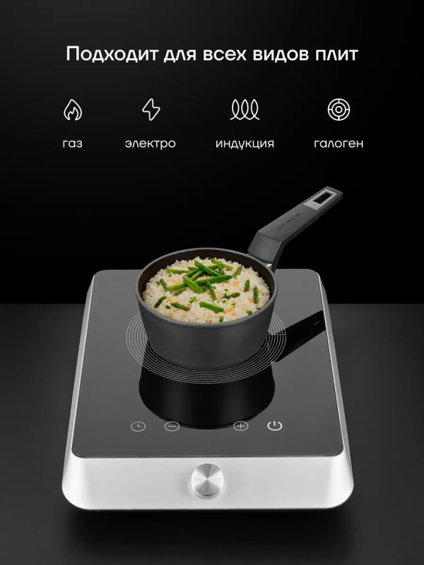 Ковш сотейник со стеклянной крышкой 16 см Graphit-16SP 1,6 л