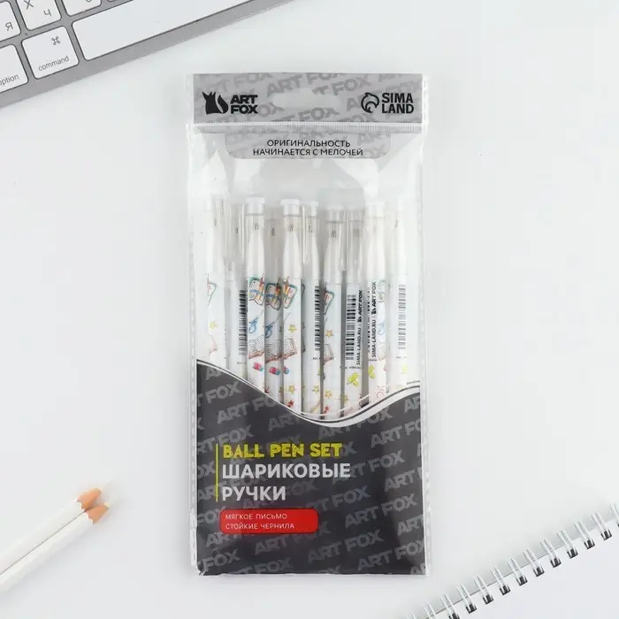 Ручка шариковая синяя паста 0.5 мм с колпачком &laquo;1 сентября: Для пятёрок&raquo; пластик