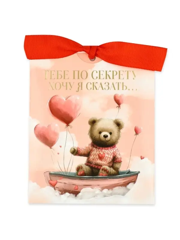 Открытка с конвертом на ленте &laquo;Поздравляю&raquo;, тиснение, 10&times;12.5 см