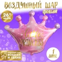 Воздушный шар фольгированный 26" &laquo;Корона розовая&raquo;, фигура