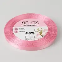 Лента атласная, 6 мм, 23&plusmn;1 м, нежно-розовая №147