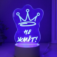 Светильник "Корона. Не жмёт!" LED RGB от сети RISALUX 9,5х10,5х14,9 см