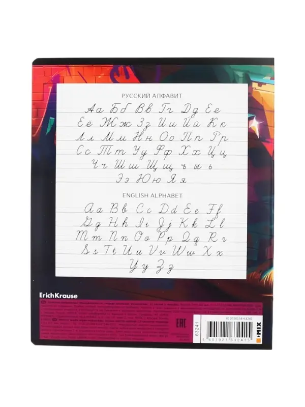 Тетрадь 12 листов в линейку, ErichKrause Dino Art, МИКС