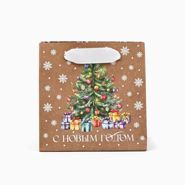 Пакет подарочный новогодний крафтовый квадратный &laquo;Ёлочка с подарками&raquo;, 14 х 14 х 9 см