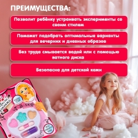 Набор косметики для девочки &laquo;Гребешок&raquo;
