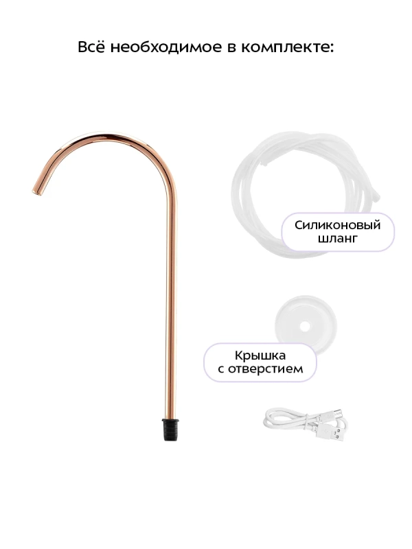 Помпа для воды электрическая КТ-6542 - 5 Вт