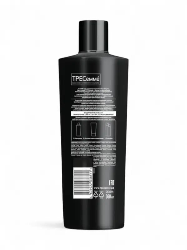 Шампунь для волос оттеночный "ТРЕСемме" холодный блонд, 360 мл