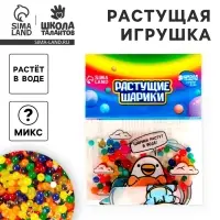 Растущие игрушки в пакете &laquo;Мини шарики&raquo;, МИКС