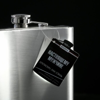 Фляжка ГИГАНТ &laquo;Стратегический запас&raquo;, 1920 мл, серебристая