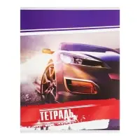 Тетрадь 48 листов в клетку, Calligrata &laquo;Авто&raquo;, обложка мелованный картон, серые листы, МИКС