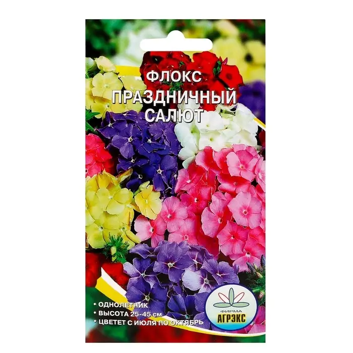 Семена цветов Флокс "Праздничный салют", 0,2 г
