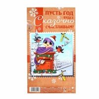 Ложка с подвесом &laquo;В Новый год для тебя&raquo;, 2,7 х 14,8 см