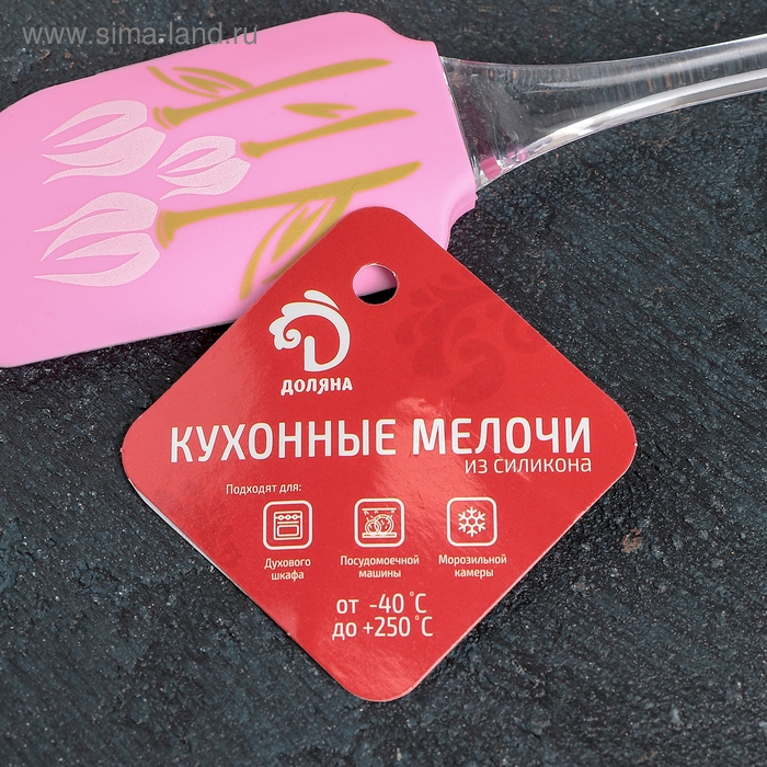 Лопатка Доляна &laquo;Настроение&raquo;, 25 см, МИКС