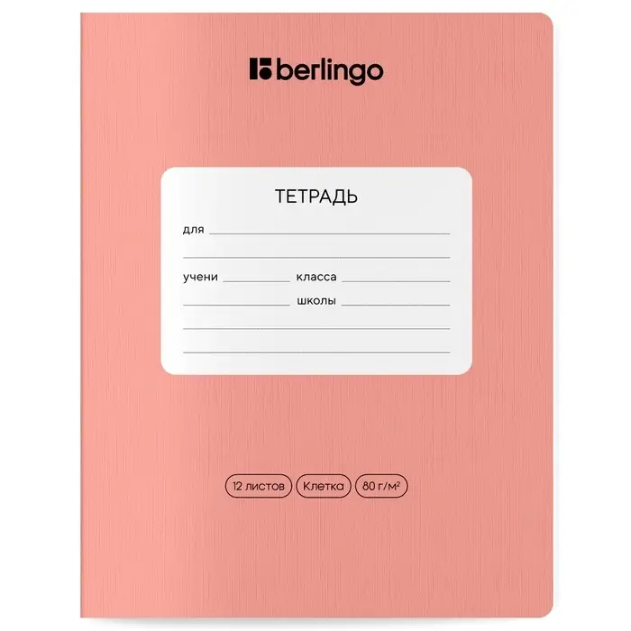 Тетрадь 12л кл Berlingo "Instinct", 80 г/м2 МИКС