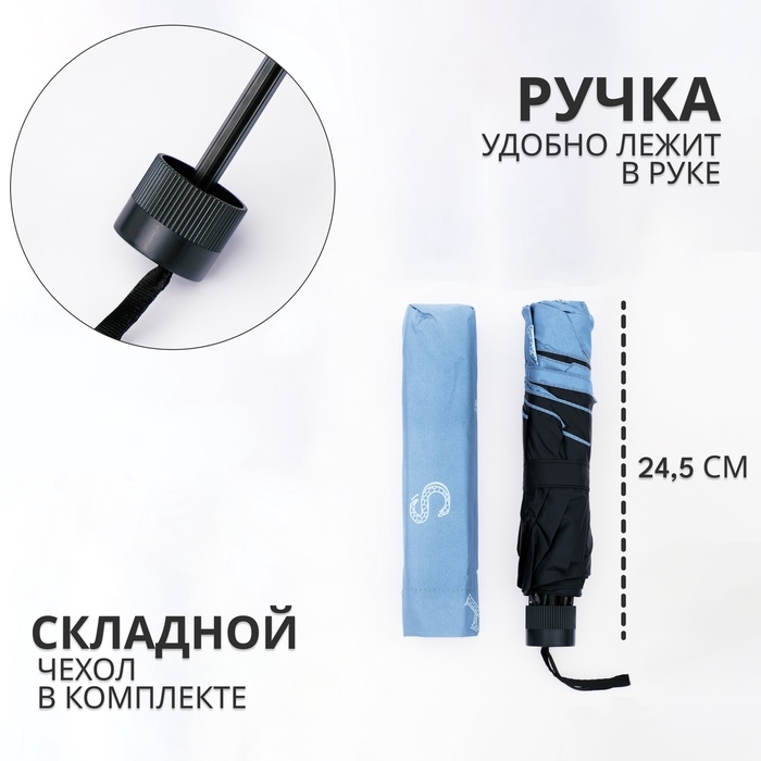 Зонт механический &laquo;Буквы&raquo;, эпонж, 4 сложения, 8 спиц, R = 49/56 см, D = 112 см, цвет МИКС