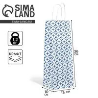 Пакет подарочный под бутылку, упаковка, &laquo;Геометрия&raquo;, белый крафт, 13 х 36 х 10 см