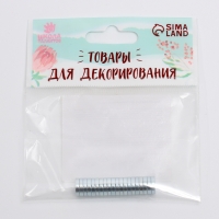 Магнит неодимовый , размер 1 шт. &mdash; 8 &times; 8 &times; 2 мм, набор 20 шт.