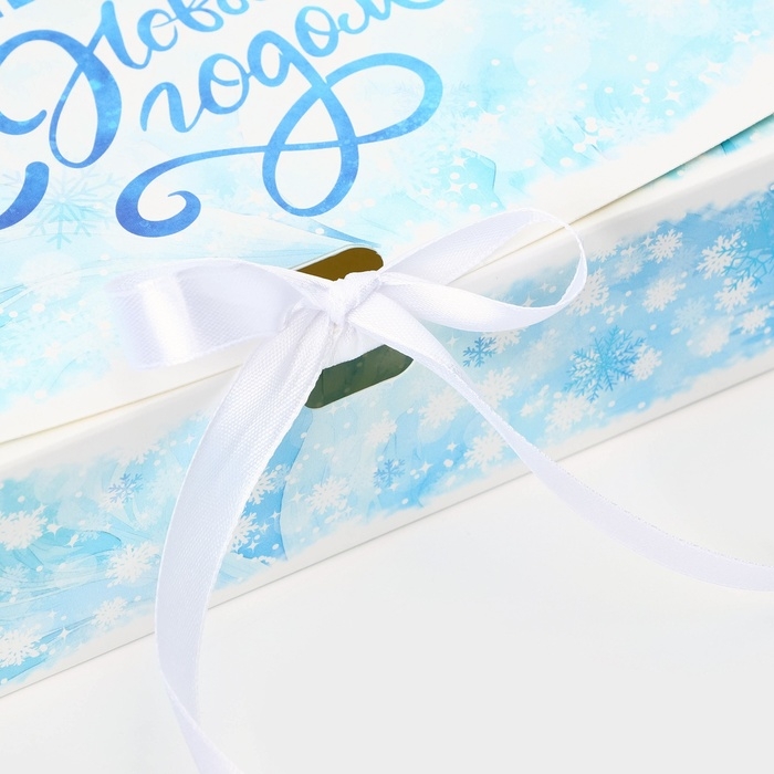 Новый год. Коробка подарочная новогодняя складная, упаковка, &laquo;Сказке Быть&raquo;, 20 &times; 18 &times; 5 см .