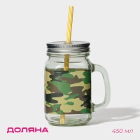 Кружка стеклянная Доляна &laquo;Милитари&raquo;, 450 мл, 10&times;7,5&times;13 см, с ручкой, крышкой и трубочкой