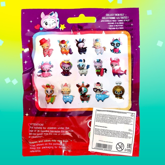 Игрушка-сюрприз &laquo;Волшебный питомец&raquo;, МИКС