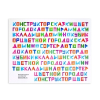 Конструктор &laquo;Сказки. Маша и медведь&raquo;, 17 деталей