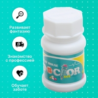 Набор доктора &laquo;Юный врач&raquo;, 4 предмета, цвет МИКС