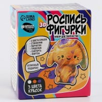 Набор для творчества. Рисование акрилом на пластиковой фигурке &laquo;Зайчонок&raquo;