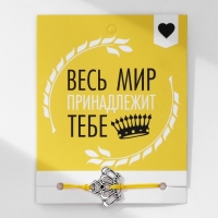 Браслет &laquo;Вдохновение&raquo; будь лучшим, цвет жёлтый, d=6 см