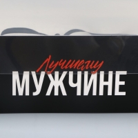 Коробка для капкейка, кондитерская упаковка, 6 ячеек &laquo;Самый Лучший&raquo;, 23 х 16 х 7.5 см