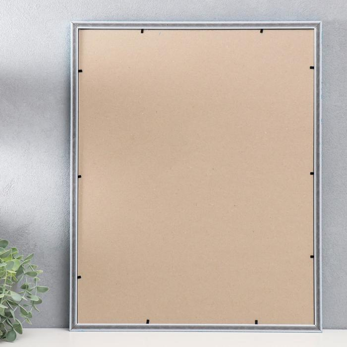 Фоторамка пластик 40х50 см, голубой с золотом (пластиковый экран)