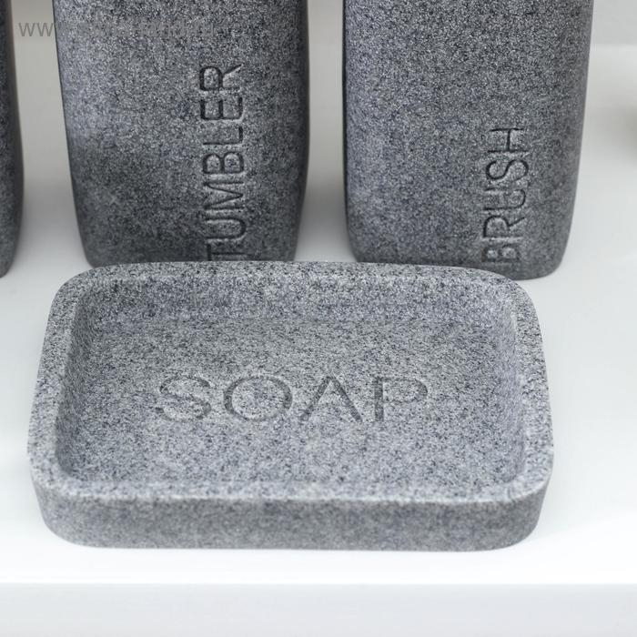 Набор аксессуаров для ванной комнаты &laquo;Гранит&raquo;, 4 предмета (дозатор 350 мл, мыльница, 2 стакана), цвет серый