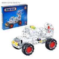 Конструктор металлический &laquo;Машина&raquo;, 195 деталей