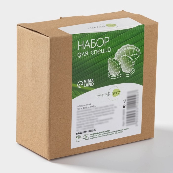 Набор фарфоровый для специй на бамбуковой подставке BellaTenero &laquo;Листья&raquo;, 4 предмета: солонка 120 мл, перечница 120 мл, салфетница, подставка, цвет белый