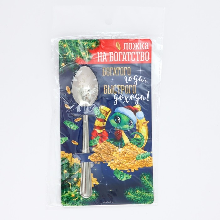 Ложка сувенирная на открытке Богатого года, быстрого дохода&raquo;, 3 х 14 см
