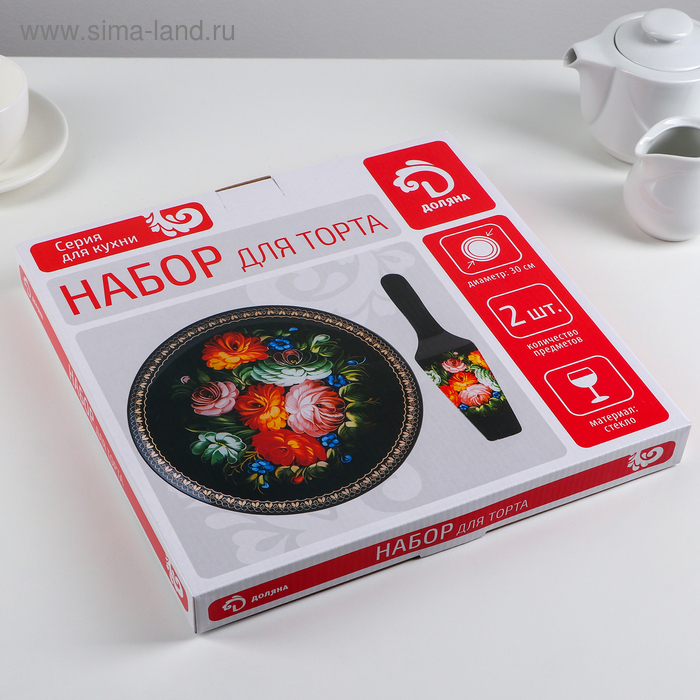 Тортовница стеклянная с лопаткой Доляна &laquo;Лаванда&raquo;, d=30 см, лопатка 26,5&times;7 см