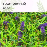 Декоративная панель, 60 &times; 40 см, &laquo;Фиолетовые цветы&raquo;, Greengo