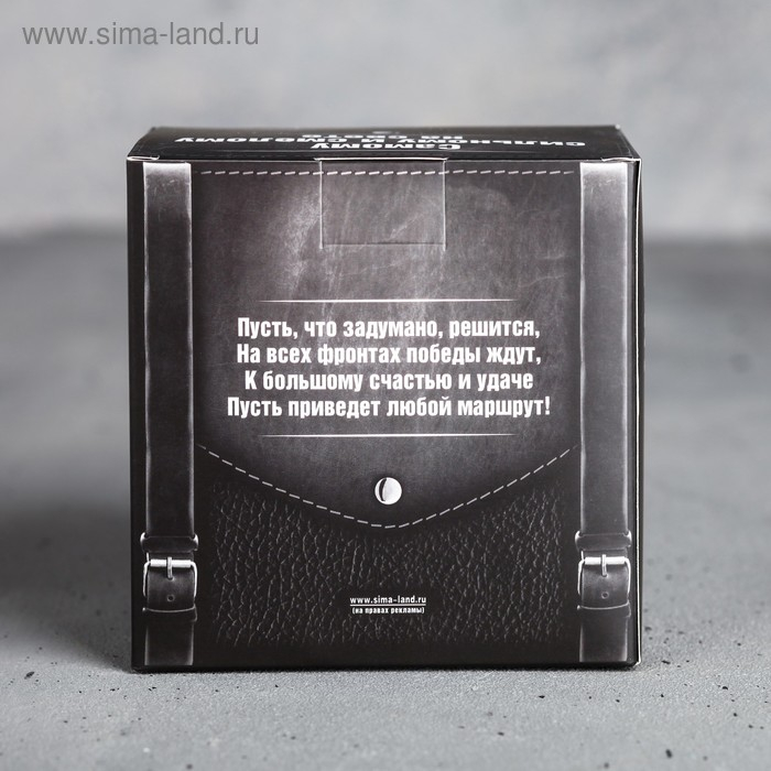 Термокружка &laquo;Достижения незабываемых высот&raquo;, 400 мл, сохраняет тепло 4 ч