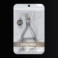 Кусачки педикюрные &laquo;Premium&raquo;, скрытая пружина, 12,2 см, длина лезвия - 15 мм, цвет серебристый