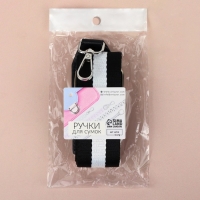 Ручка для сумки, стропа с кожаной вставкой, 140 &times; 3,8 см, цвет чёрный/белый