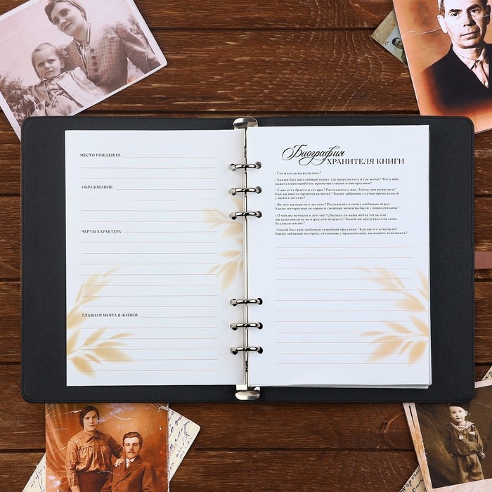 Родословная книга со встроенной флешкой 16 Gb &laquo;Книга всей семьи&raquo;, 17,5 х 23 см.