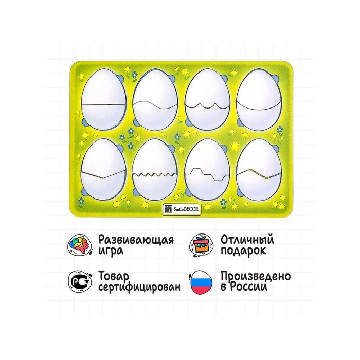 Головоломка &laquo;Эмоции&raquo;