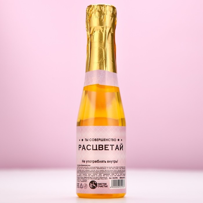 Гель для душа во флаконе шампанское &laquo;Счастья&raquo;, 250 мл, аромат клубничного десерта, Новый Год