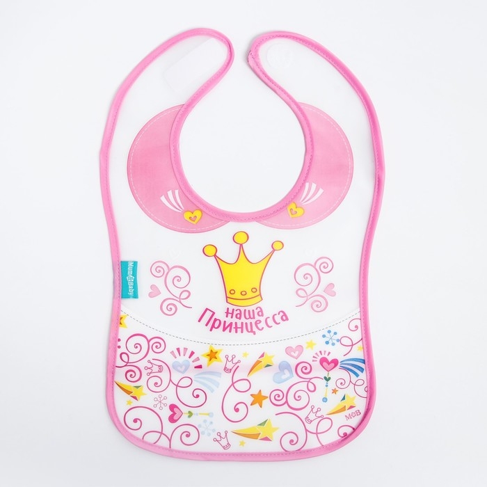 Нагрудник для кормления &laquo;Наша принцесса&raquo; непромокаемый на липучке, с карманом