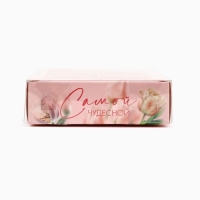 Коробка под 6 конфет с ячейками &laquo;Самой чудесной&raquo;, 10 х 14.5 х 3 см