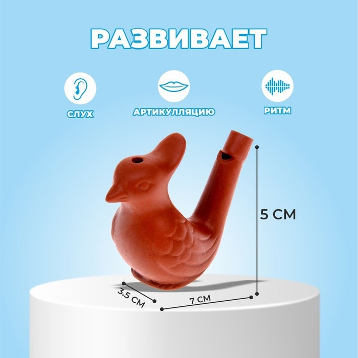 Свистулька керамическая &laquo;Птичка с хохолком&raquo; для росписи