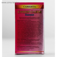 Самхита &laquo;Супер Слим&raquo;, восстановление метаболизма, 30 капсул