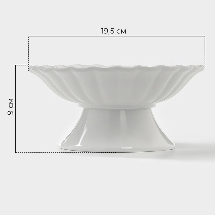 Подставка для десертов фарфоровая Magistro &laquo;Цветок&raquo;, d=21,5 см